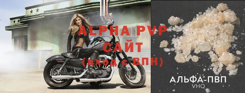 Alfa_PVP кристаллы  закладки  Губаха 