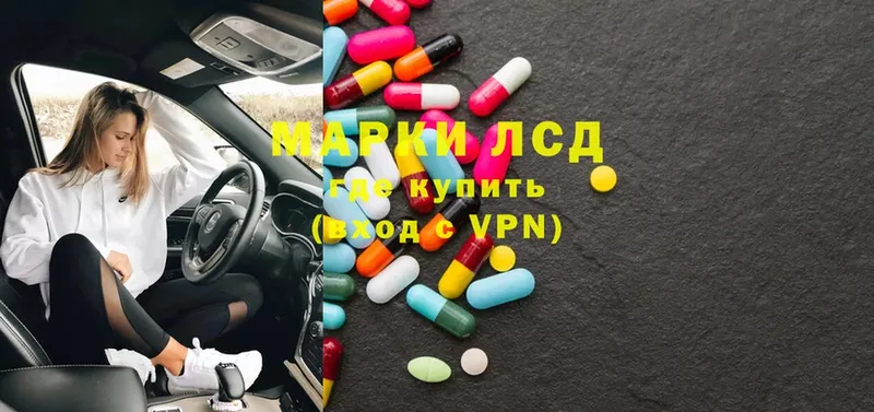 ЛСД экстази ecstasy  Губаха 