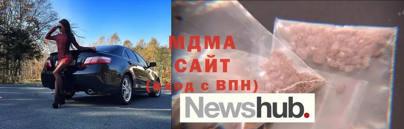 МДМА VHQ  маркетплейс формула  Губаха  сколько стоит 