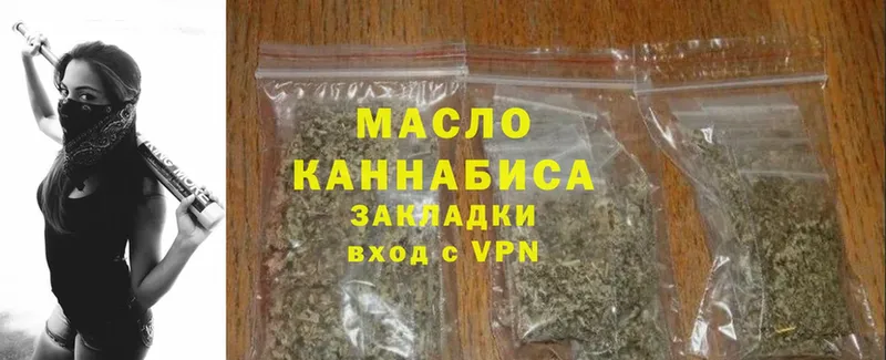 купить наркотик  Губаха  Дистиллят ТГК Wax 